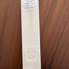 お引き取り先決まりました。≪引き取り限定≫照明の画像