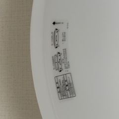 お引き取り先決まりました。≪引き取り限定≫照明の画像