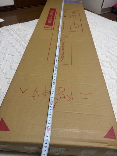 未開梱新品テレビボード