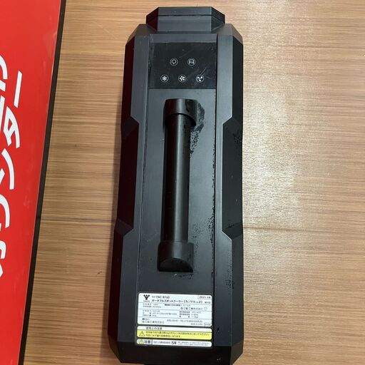 【中古】【動作OK】【店頭引取限定】スポットクーラー　日動工業株式会社　ＹＮＣ－Ｂ１６０　ダクト付き