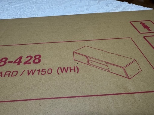 未開梱新品テレビボード