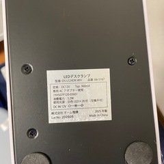 【0円】 デスクライト 白色LEDの画像