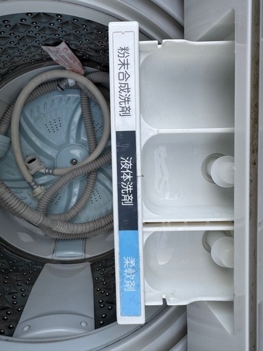 全自動 洗濯機 東芝9kg AW-9DH2(W) ウルトラファインバブル