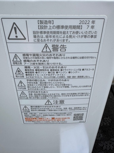 全自動 洗濯機 東芝9kg AW-9DH2(W) ウルトラファインバブル