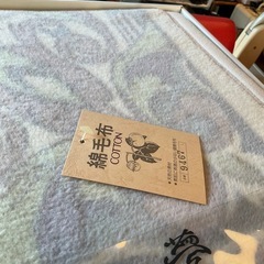 綿（コットン）毛布　200×140cm【未使用、長期保管品】（綿100％）の画像