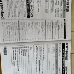 タカラスタンダード　ガスコンロの画像