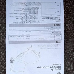 アイスオーヤマ電動折りたたみリクライニングベットOTB-PDNシングル（中古品）の画像