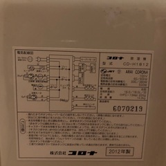室内乾燥機の画像