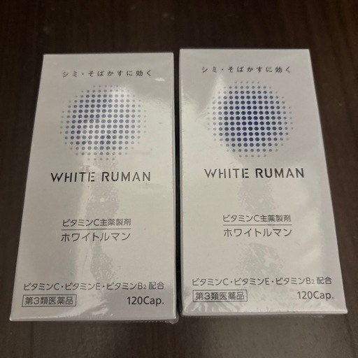 ホワイトルマン