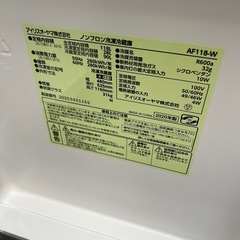 ハイアール•アイリスオーヤマ 冷蔵庫 2020年製の画像