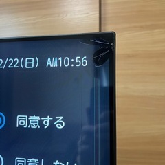テレビ   ジャンク 画面割れ REGZA 55C350Mの画像