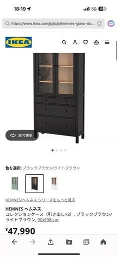 IKEA棚