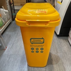【黄色】【ゴミ箱】【47.5L】クリーニング済み【管理番号0226】野の画像