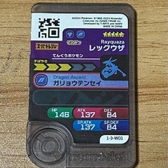 ポケモンフレンダ　ST ワンダーピック仕様レックウザ　の画像
