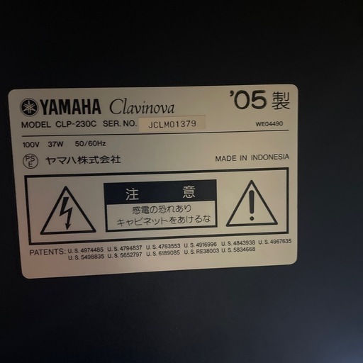 訳あり YAMAHA 電子ピアノ ピアノ　