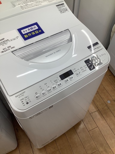 SHARP シャープ　縦型洗濯機　ES-TX5D 5.5kg 2020年製　
