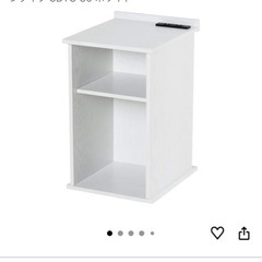 サイドテーブルの画像