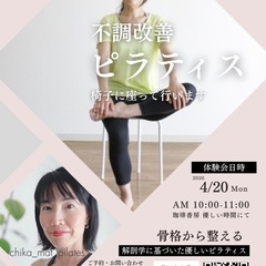 癒しのカフェ空間で話題のピラティス