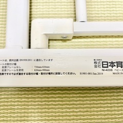 ベビーゲートの画像