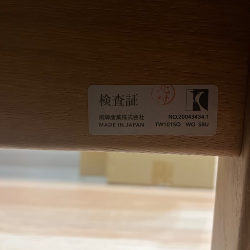 値下げ！【美品】飛騨産業 HIDA ソファ TUGUMI(ツグミ) オーク材 3Pソファ