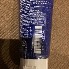 雪肌精 ホワイト洗顔 クリーム洗顔料の画像