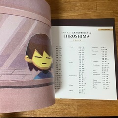 UNDERTALE コンサート パンフレットの画像