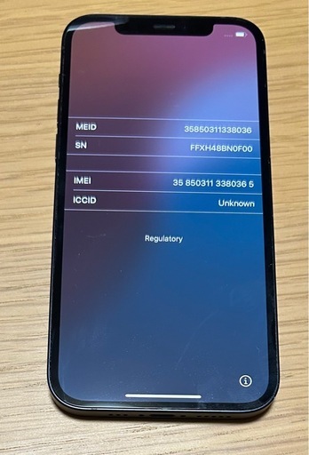 【決まりました】iPhone 12 64GB simフリー