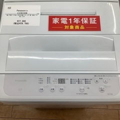 Panasonic パナソニック　全自動洗濯機　NA-F5B2 5.0kg 2024年製　の画像