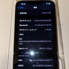 iPhone 13pro 128gb  ホワイト　美品の画像