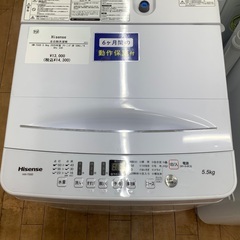 Hisense ハイセンス　全自動洗濯機　HW-T55D 2020年製　の画像