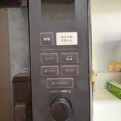 オーブンレンジの画像