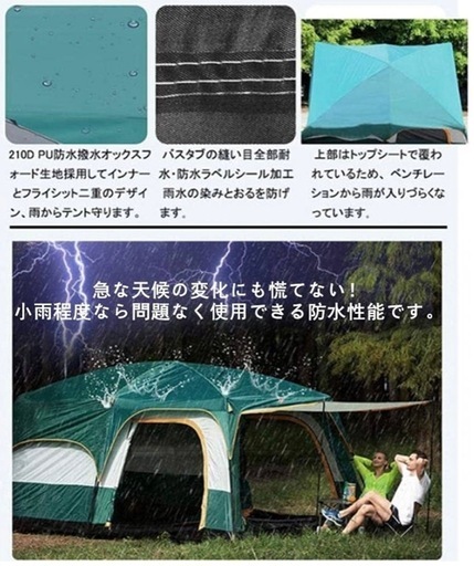 【値下げしました‼︎格安】大型テント (新品未使用品) 8〜12人用　大型テント　キャンプ　テント