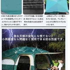 【大幅値下げ中‼︎】 大型テント (新品未使用品) 8〜12人用　大型テント　キャンプ　テントの画像