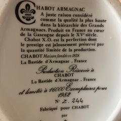 数量限定品　古酒　1982年生産　シャボー XO アルマニャック（Chabot XO Armagnac）ブランデーの画像