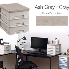 【美品】　アイリスオーヤマ　収納ケース　A4    アッシュグレーの画像