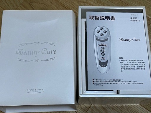 Beauty Care Master 美顔器　セルキュア風