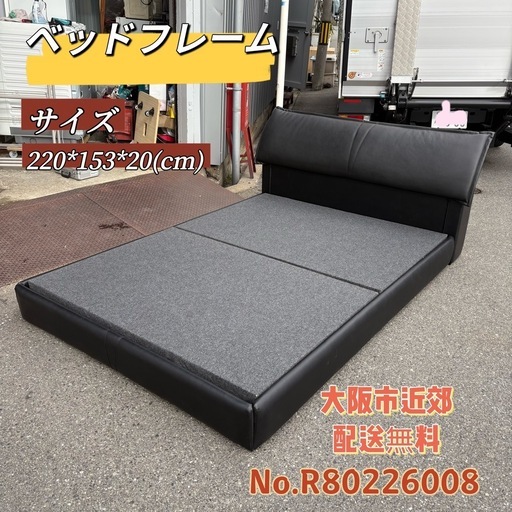 ⭐️ ベッドフレーム⭐️ 140*200cm 大阪市近郊配送無料