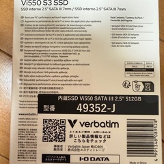 Verbatim Vi550 S3 SSD 512GBの画像
