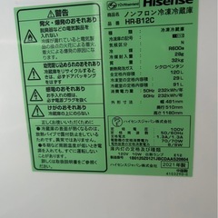 冷蔵庫120Lの画像