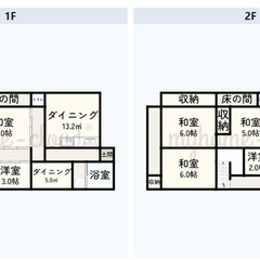 ★敷金礼金０★　６DK　2階建て　|　伊那八幡駅徒歩３分　|　部...