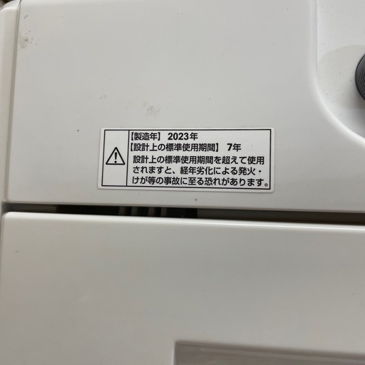 配送可【ヤマダ】6K洗濯機☆2023年製分解クリーニング済み/6ヶ月保証 