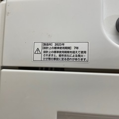 配送可【ヤマダ】6K洗濯機★2023年製　分解クリーニング済み/6ヶ月保証付き【管理番号0226】野の画像