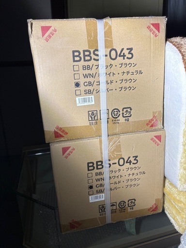 【売約済み】BBS-043(GB)シーリングライト　2点　新品