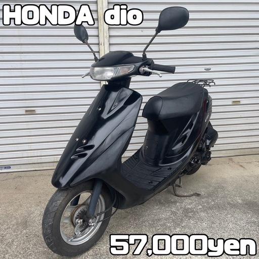 HONDA dio 車体 人気❗️全国配送可能❗️ZX ZR ZZ