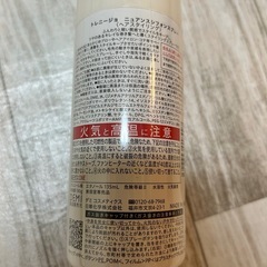 未使用 美容室専売品　ヘアスタイリング用 スプレーの画像