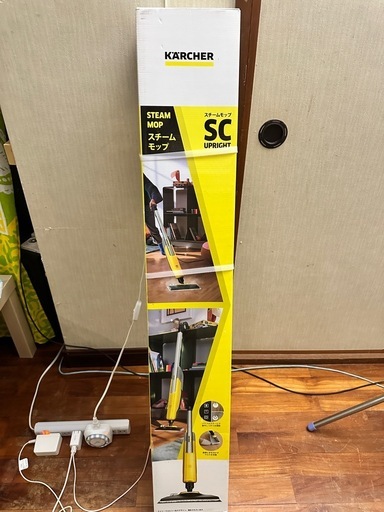 新品 ケルヒャー　スチームモップ
