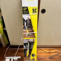 新品 ケルヒャー　スチームモップの画像