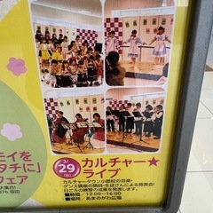 カルチャータウン小郡ステージ