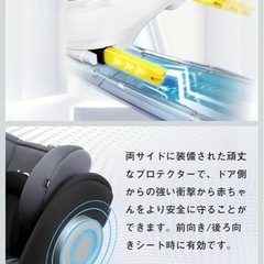 【運搬可能！】LETTAS チャイルドシート 360° 回転式 0歳から12歳頃　ISOFIX・シートベルト固定両対応  の画像