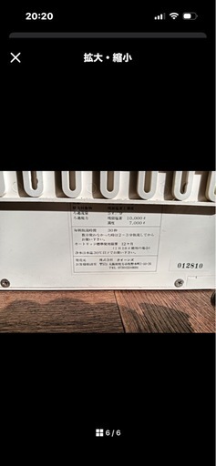 浄水機　ウォータークイーン